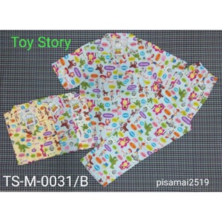 ชุดนอนผู้ใหญ่ลาย Toy Story แขนสั้น-ขายาว ลิขสิทธิ์แท้