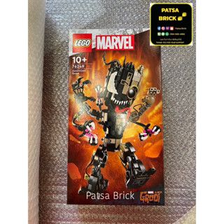 Lego 76249 Venomised Groot (Hard To Find)