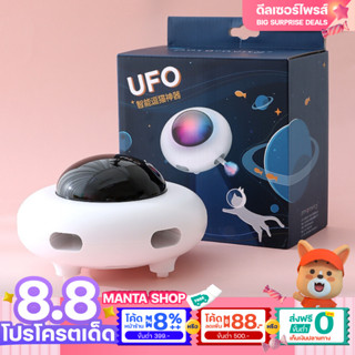 ของเล่นแมวUFO ของเล่นแมว หุ่นยนต์ดูดฝุ่น ดักจับฝุ่น อัจฉริยะ ของเล่นแมวไฟฟ้า ของเล่นแมวอัตโนมัติ สินค้าพร้อมส่งในไทย