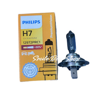 หลอดไฟหน้ารถยนต์ ยี่ห้อ Philips H7 12V 55W