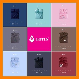 ผ้าปูที่นอน LOTUS impression สีพื้น 🟧 ครบไซส์ #ของแท้