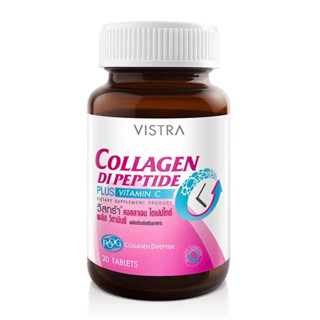 VISTRA Collagen DiPeptide Plus Vitamin C - วิสทร้า คอลลาเจน ไดเปปไทด์ พลัส วิตามินซี (30 เม็ด)