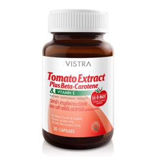 VISTRA Tomato Extract Plus Beta-Carotene &amp; VITAMIN E CNN- วิสทร้า สารสกัดจากมะเขือเทศ ผสม เบต้า แคโรทีน และวิตามินอี