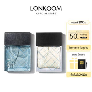 LONKOOM น้ำหอม Spirit Series 100ml (EDT) กลิ่นหอมฟลอรัล กลิ่นหอมติดทนนาน สดชื่น น้ำหอมสำหรับสุภาพบุรุษ Men Perfume