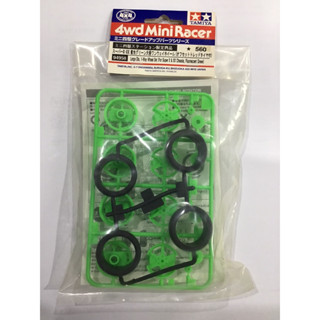 ล้อเฟืองเขียว Tamiya 94958 Jr Lg Dia 1-Way Wheel Set Super X / Xx Chassis Fl. Green