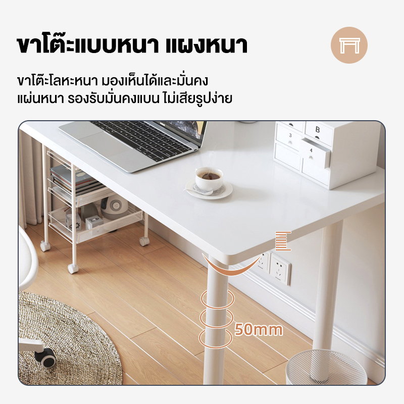 ⚡ช่วงโปร⚡โต๊ะคอมพิวเตอร์ส โต๊ะทํางาน ขนาดสูงสุด 80/120/140cm สไตล์โมเดิร์นโต๊ะ โต๊ะอ่านหนังสือ desk Tables ราคา ถูกที่สุด ดีลบีเคเค แกลเลอรีภาพที่ 5