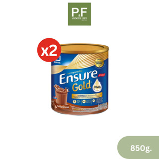 (แพ็ค 2) Ensure Gold เอนชัวร์ โกลด์ ช็อกโกแลต 850g. อาหารเสริมสูตรครบถ้วน Ensure Gold Chocolate