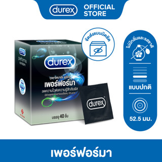 Durex ดูเร็กซ์ เพอร์ฟอร์มา ถุงยางอนามัยลดความไวต่อความรู้สึกสัมผัส ถุงยางขนาด 52.5 มม. (40 ชิ้น) 1 กล่อง Performa