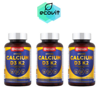 [3 กระปุก] Amado Calcium D3 K2 อมาโด้ แคลเซียม [30 เม็ด]