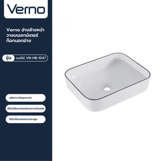 VERNO Official Shop-Verno อ่างล้างหน้าวางบนเคาน์เตอร์ก๊อกนอกอ่าง รุ่น เมลโล่ VN-HB-1047 ***ของแท้รับประกันคุณภาพ