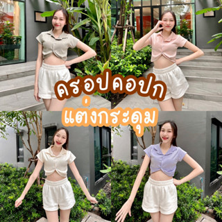 ZAPSHOP - รหัส ก11 เสื้อครอปแต่งกระดุมเว้า