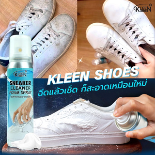 เซ็ตคู่หูขาวเหมือนใหม่ คลีนชูส์ น้ำยาทำความสะอาดรองเท้าผ้าใบสีขาว และ คลีนชูส์ สนีกเกอร์ คลีนเนอร์ โฟม สเปรย์