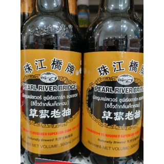 PEARL RIVER BRIDGE 500ml MUSHROOM FLAVOUR Superior Dark SOY SAUCE TC