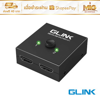 GLINK GL400 กล่องแยกจอ HDMI Splitter 1:2 (4K)