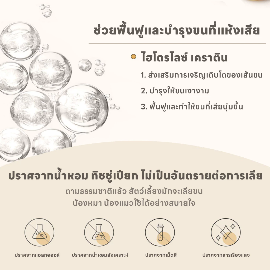 yoyopet ทิชชู่เปียกสัตว์เลี้ยง 6ห่อ สูตรอ่อนโยน เส้นใยธรรมชาติ thumbnail 4