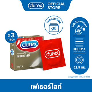 Durex ดูเร็กซ์ เฟเธอร์ไลท์ ถุงยางอนามัยผิวเรียบ ผนังไม่ขนาน ถุงยางขนาด 52.5 มม. 3 ชิ้น x 3 กล่อง (9 ชิ้น) Fetherlite