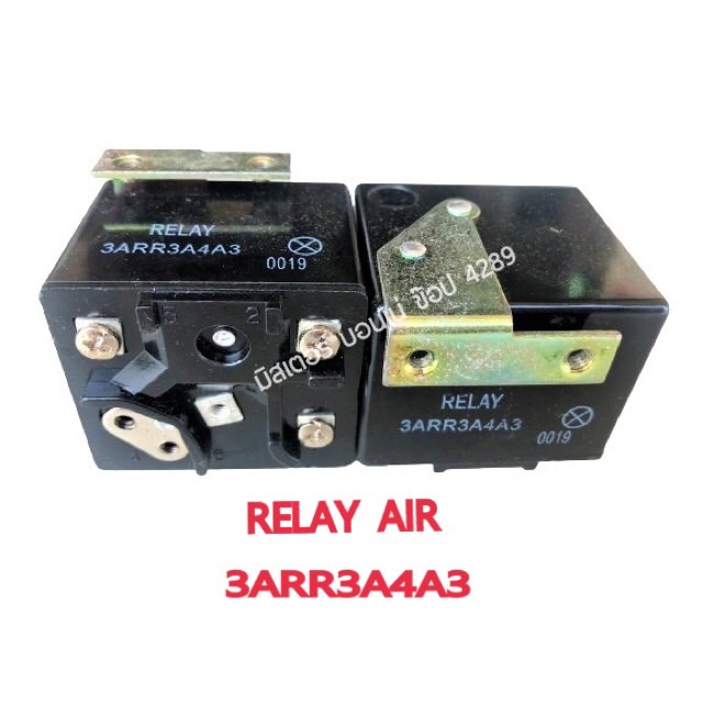 Potencial Relay รีเลย์ แอร์ และ ตู้เย็น รุ่น 3ARR3 A4A3 (A4)