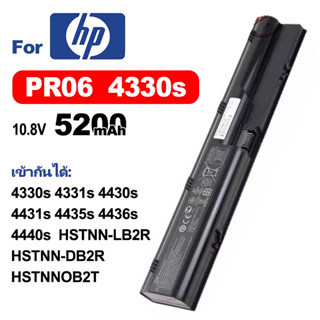 HP แบตเตอรี่แล็ปท็อป PR06 เข้ากันได้ 4330s 4331s 4430s 4431s 4435s 4436s 4440s 4441s 4446s