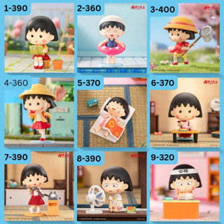 🍉พร้อมส่ง แบบตัวแยกและแบบสุ่ม🍉 🍉Chibi Maruko-chan’s Interesting Life Series 🍉