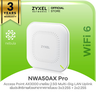 ZYXEL NWA50AX Pro Access Point WiFi 6 AX3000 รองรับ GbE PoE และมี Free Cloud License