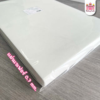 แผ่นเวเฟอร์เปล่า แบบหนา 0.7mm ใช้พิมพ์ภาพตกแต่งบนเค้ก (Wafer…