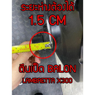 Mr.Balon แป้นเหยียบขาตั้งคู่ สำหรับ Lambretta X300