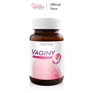 VISTRA Vaginy 30cap ( วิสตร้า วาจินี่ 30 เม็ด )