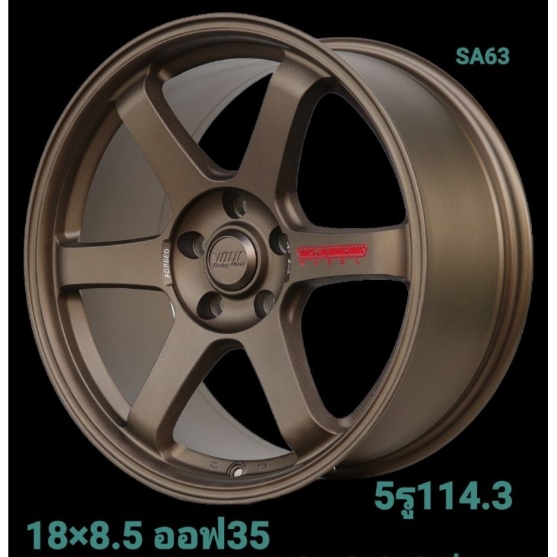 แม็กใหม่ ขอบ18 Te37 สีน้ำตาลไหม้ กัดแดง