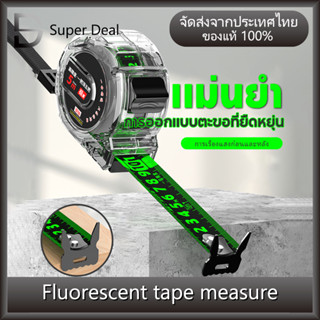 Total สายวัด สเกลสองด้าน ตลับเมตร เคสใส 5 เมตร เทปวัดฟลูออเรสเซนต์ ตลับเมตรพกพา measuring tape