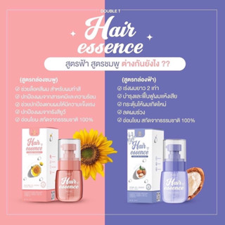 [สูตรใหม่ แพกเกจใหม่‼️]เอสเซ้นส์บำรุง​​ผม DOUBLE T Hair Essence เร่งผมยาว น้ำตบผม เอสเซ้นส์บำรุงผม แฮร์เอสเซ้นส์