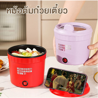 หม้อชาบู หม้อมินิไฟฟ้า แบบพกพาและขนาดเล็ก หม้อหุงข้าว หม้อเด็กหอ