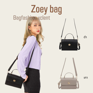 [พร้อมส่ง] กระเป๋า Zoey bag