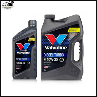 valvoline Diesel turbo น้ำมันเครื่องดีเซล วาโวลีน 10w-30 โฉมใหม่ล่าสุด ขนาด 6+1ลิตร