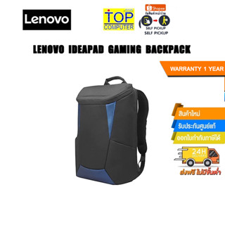 LENOVO IDEAPAD GAMING BACKPACK GX40Z24050 /BY TOP COMPUTER