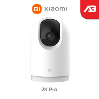 Xiaomi Home Security Camera 2K Pro (BHR4193GL)