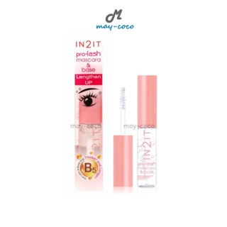 ถูก/แท้/ส่งฟรี มาสคาร่าใส IN2IT Pro-Lash Mascara&amp;Base Lengthen Up ปัดขนตา ปัดคิ้วตั้ง บำรุงขนตา บำรุงขนคิ้ว ขนตางอน