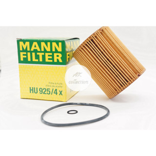 BMW กรองน้ำมันเครื่อง oil filter MANN-FILTER HU925/4X  เครื่อง M52 M54 รุ่น E36 E46 E39  E60  E65  E66  X3 X5