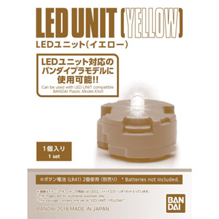 Bandai LED Unit (Yellow สีเหลือง)