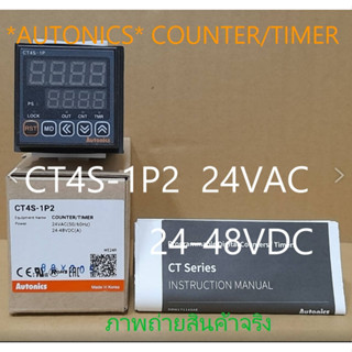 อะไหล่ ไฟฟ้า รุ่น CT4S-1P2  ** รับประกัน 1 ปี **