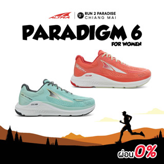 Altra Paradigm 6 (Women ) รองเท้าวิ่งถนน รองเท้าออกกำลังกาย