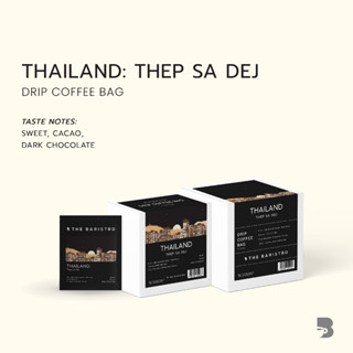 กาแฟดริป คั่วเข้ม -  Thailand Thep Sa Dej Drip Coffee Bag