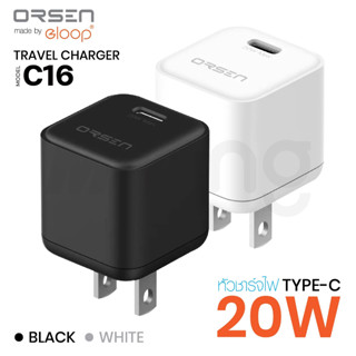 Orsen by Eloop C16 หัวชาร์จเร็ว PD 20W Type-C Adapter ชาร์จเร็ว ชาร์จได้ทั้ง มือถือ แท็ปเล็ต มีระบบตัดไฟอัตโนมัติ