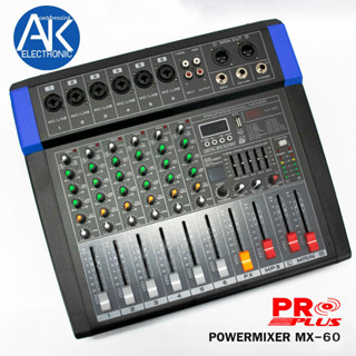 POWER MIXER PROPLUS MX-60 180Watts เอฟเฟกแท้ รุ่นใหม่ เพาเวอร์มิกซ์ มี USB MP3 BLUETOOTH พาวเวอร์มิกเซอร์ MX-SERIES 6 Ch