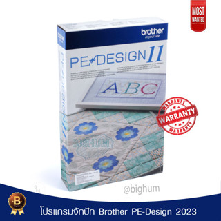 Brother PE Design 11 | win Full Lifetime  | ลงไม่ได้ ร้านติดตั้งให้จ้า