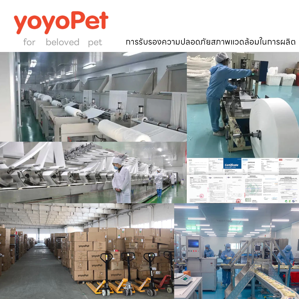 yoyopet ทิชชู่เปียกสัตว์เลี้ยง อ่อนโยนพิเศษ เส้นใยธรรมชาติ thumbnail 10