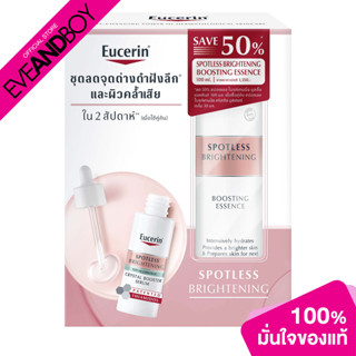 [1 แถม 1 Inside Pack] EUCERIN - Spotless Brightening Crystal Booster Serum (30 ml.) + Boosting Essence (100 ml.)