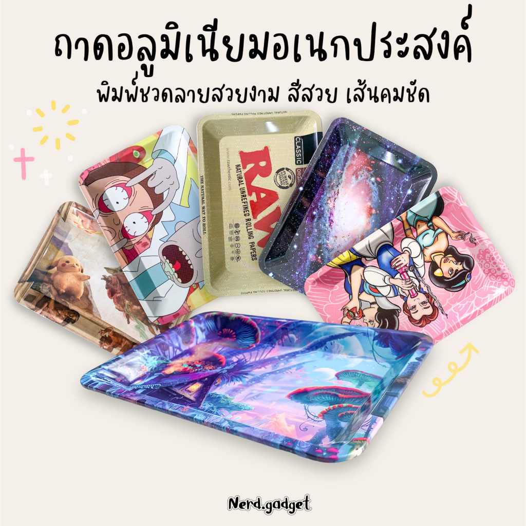 ถาดอลูมิเนียมอเนกประสงค์ พิมพ์สวดลายสวยงาม ขนาด 12.5x18x1 cm พร้อมจัดส่งในไทย