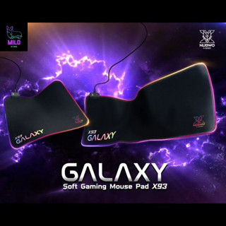 Nubwo X93 Mouse PAD แผ่นรองเม้าส์มีไฟ RGB ขนาด 800x300mm. / 350x300mm. ปรับสีไฟได้ รับประกันศูนย์ 2 ปี