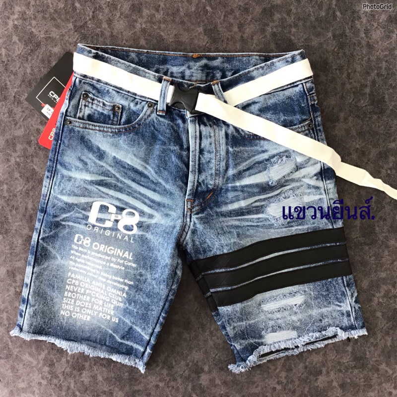 WOww..💥กางเกงยีนส์ขาสั้น คาดแถบ ผ้าเกรดพรีเมียม เป้ากระดุม เอว28-36 ราคาถูก