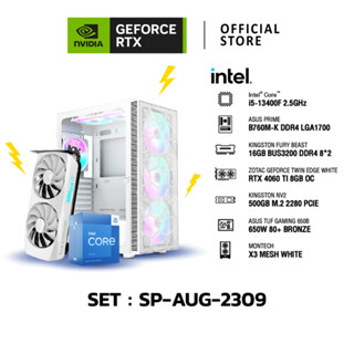 NVIDIA® Gamer SP-AUG-2309| GEFORCE RTX™ PCs | ZOTAC GEFORCE RTX™ 4060TI / INTEL CPU CORE I5-13400F